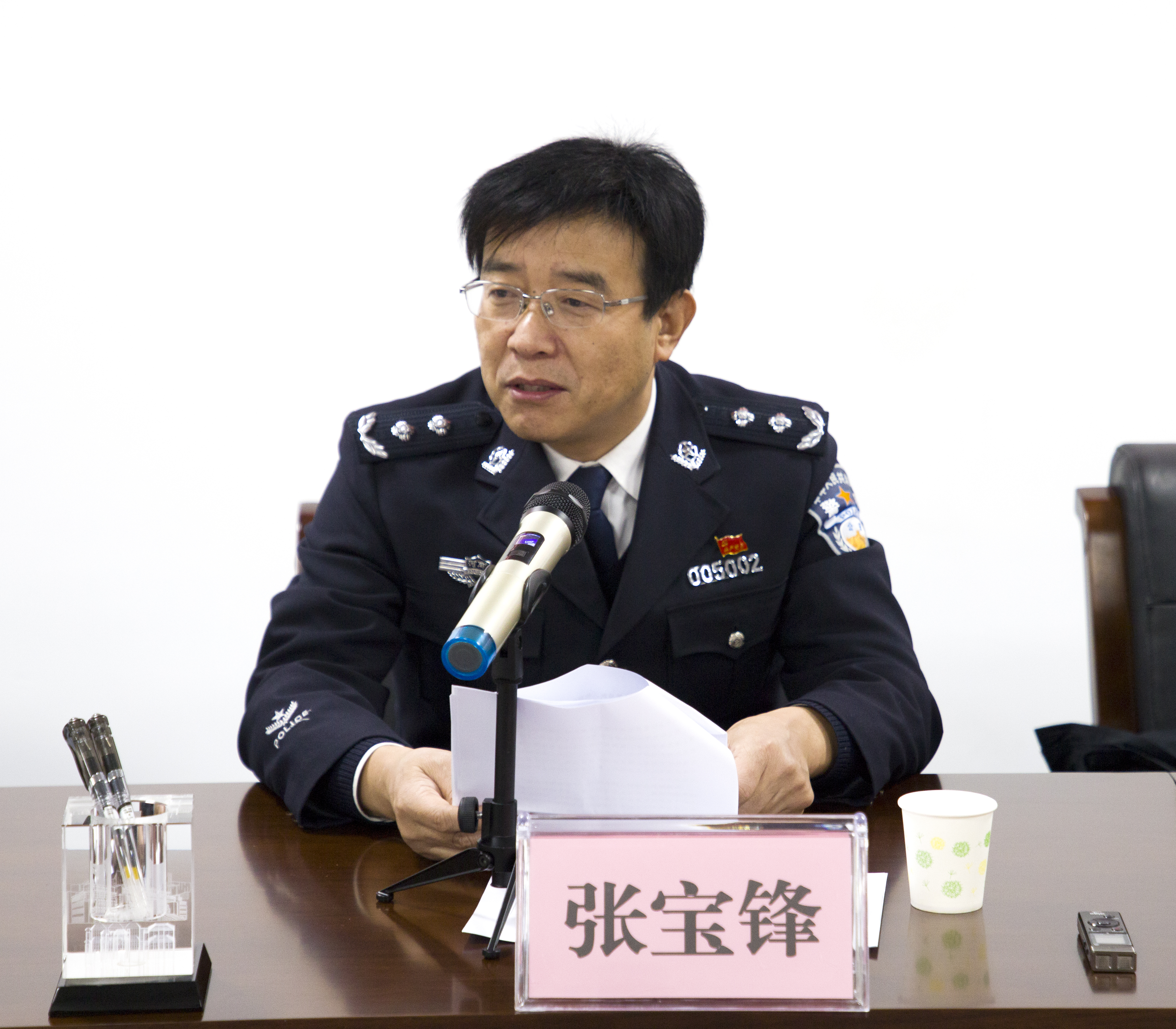 河南警察学院院长图片