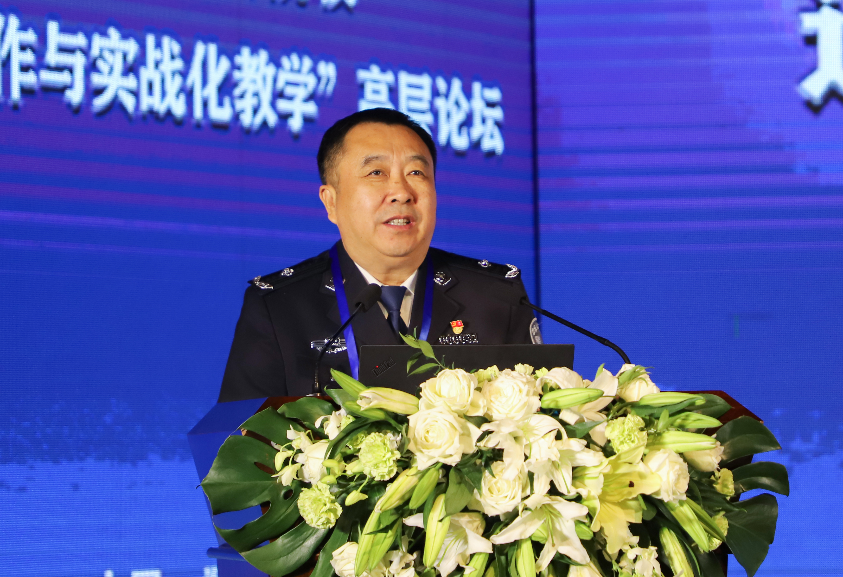 河南警察学院院长图片