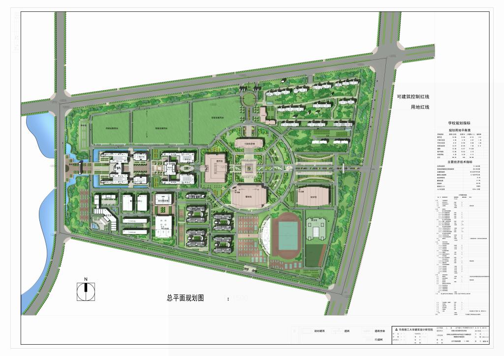 海南警察学院规划方案图片